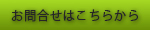 ASK