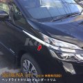 NISSAN：SERENA 【C27】ヘッドライトトリム＋フェンダートリム