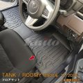 TOYOTA ROOMY M900A/M910A フロアマット