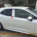 TOYOTA CORLLA SPORT 210系 ピラーカバー