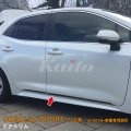 TOYOTA CORLLA SPORT 210系 サイドドアトリム