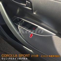 画像1: TOYOTA CORLLA SPORT 210系 ウィンドウスイッチパネル