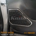 TOYOTA：RAV4 【XA50型】ドアスピーカーリング