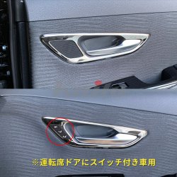 画像2: TOYOTA：CROWN【220系】ドアベゼル