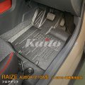TOYOTA：RAIZE 【A200A/210A型】フロアマット