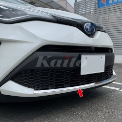 画像2: TOYOTA C-HR【ZYX10/NGX50】フロントリップカバー