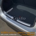 TOYOTA：YARIS【KSP210/MXPA13#/MXPH1#】ラゲッジスカッフプロテクター