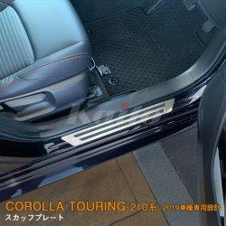 画像1: TOYOTA COROLLA TOURING【210系】スカッフプレート