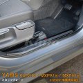 TOYOTA YARIS CROSS MXPB/MXPJ1 スカッフプレート