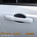 HONDA FIT【GR1-8】ドアノブアンダーカバー