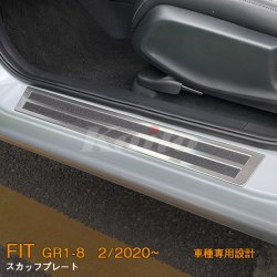 画像1: HONDA FIT【GR1-8】スカッフプレート