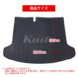 画像5: NISSAN KICKS P15 ラゲッジマット