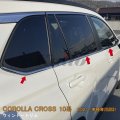 TOYOTA CORLLA CROSS 10系 ウィンドウトリム