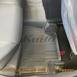 画像1: TOYOTA CORLLA CROSS 10系 フロアマット