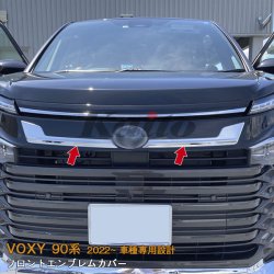 画像1: TOYOTA NOHA/VOXY 90系 フロントエンブレムカバー