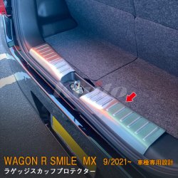 画像1: SUZUKI WAGON R SMILE MX81S/91S ラゲッジスカッフプロテクター