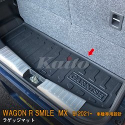 画像1: SUZUKI WAGON R SMILE MX81S/91S ラゲッジマット