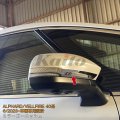 TOYOTA ALPHARD/VELLFIRE 40系 ミラーガーニッシュ