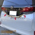 TOYOTA ALPHARD 40系 リアナンバープレートトリム