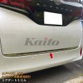 TOYOTA ALPHARD 40系 リアゲートトリム