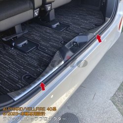 画像1: TOYOTA ALPHARD/VELLFIRE 40系 ラゲッジスカッフプロテクター