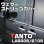 画像1: DAIHATSU　TANTO CUSTOM LA600S/610S ウェザーストリップカバー (1)