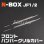 画像1: N-box[JF1/2] N-BOXフロントバンパーグリルカバー (1)