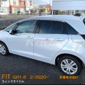 HONDA FIT【GR1-8】ウィンドートリム