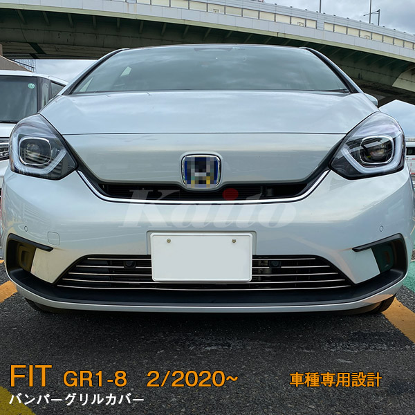 Honda Fit Gr1 8 バンパーグリルカバー