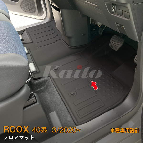 NISSAN ROOX B44A/B45A/B47A/B48A(BA1) フロアマット