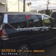 画像1: NISSAN：SERENA 【C27】ウィンドウトリム