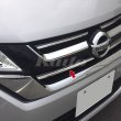 画像2: NISSAN：SERENA 【C27】グリルカバー