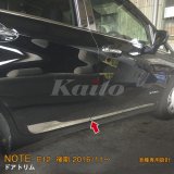 画像: NISSAN NOTE E12 後期 ドアトリム