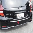 画像3: NISSAN NOTE E12 後期 リアバンパープロテクター