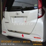 画像: TOYOTA ROOMY M900A/M910A リアゲートトリム