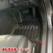 画像2: TOYOTA：RAV4 【XA50型】3Dマット