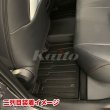 画像4: TOYOTA：RAV4 【XA50型】3Dマット