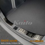 画像: TOYOTA：RAV4 【XA50型】ラゲッジスカッフプロテクター