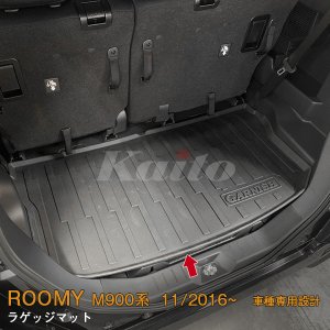 画像: TOYOTA ROMY M900A/M910A ラゲッジマット