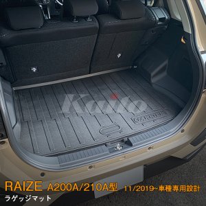 画像: TOYOTA：RAIZE 【A200A/210A型】ラゲッジマット