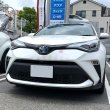 画像2: TOYOTA C-HR【ZYX10/NGX50】フォグカバー