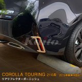 画像: TOYOTA COROLLA TOURING【210系】リアリフレクターガーニッシュ　