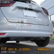 画像1: HONDA FIT【GR1-8】リアゲートトリム