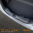 画像1: HONDA FIT【GR1-8】リアバンパーステップガード