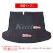 画像5: NISSAN KICKS P15 ラゲッジマット