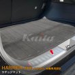 画像1: TOYOTA：HARRIER【MXUA8/AXUH8】ラゲッジマット