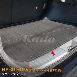 画像: TOYOTA：HARRIER【MXUA8/AXUH8】ラゲッジマット