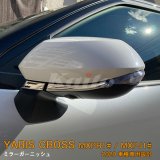 画像: TOYOTA YARIS CROSS MXPB/MXPJ1 ミラーガーニッシュ