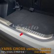 画像1: TOYOTA YARIS CROSS MXPB/MXPJ1 ラゲッジスカッフプロテクター