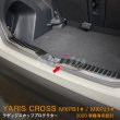 画像1: TOYOTA YARIS CROSS MXPB/MXPJ1 ラゲッジスカッフプロテクター